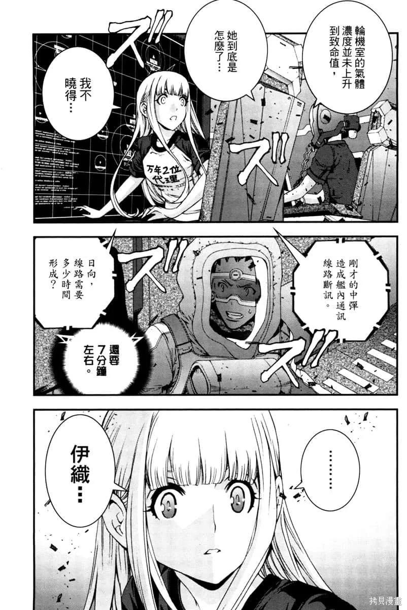 第104页