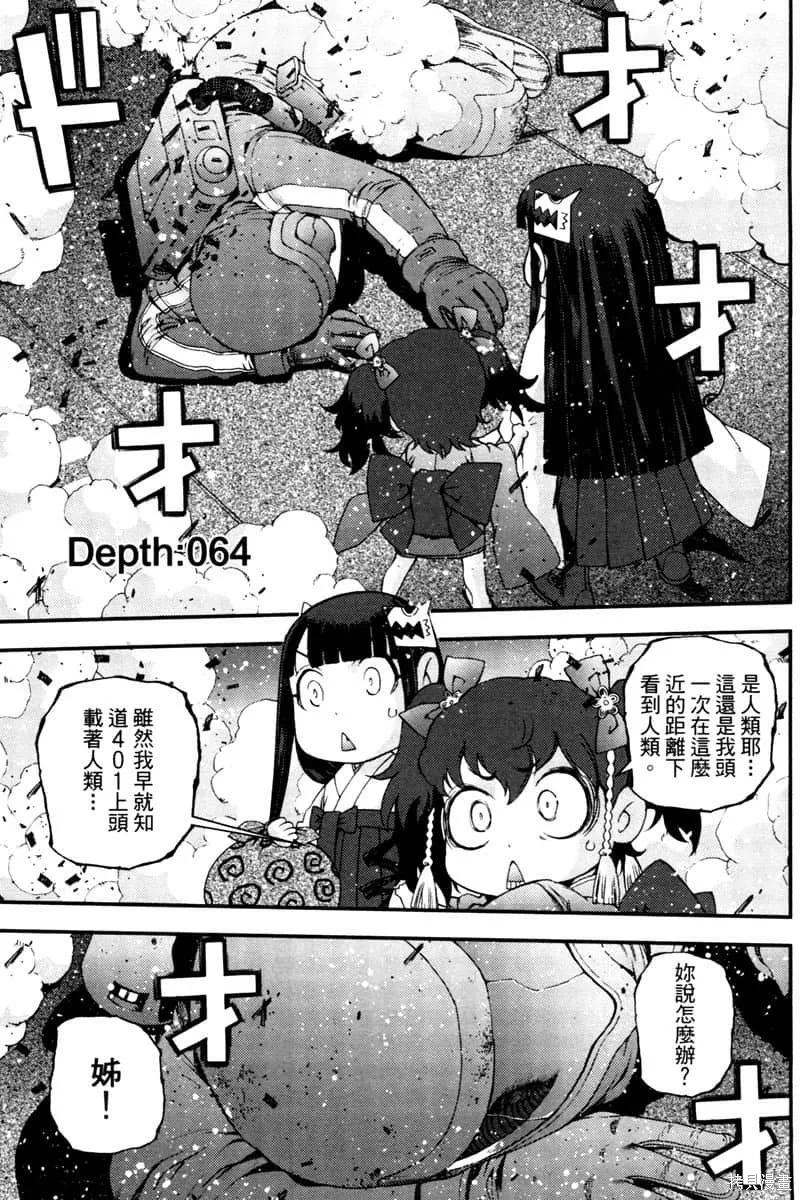 第110页