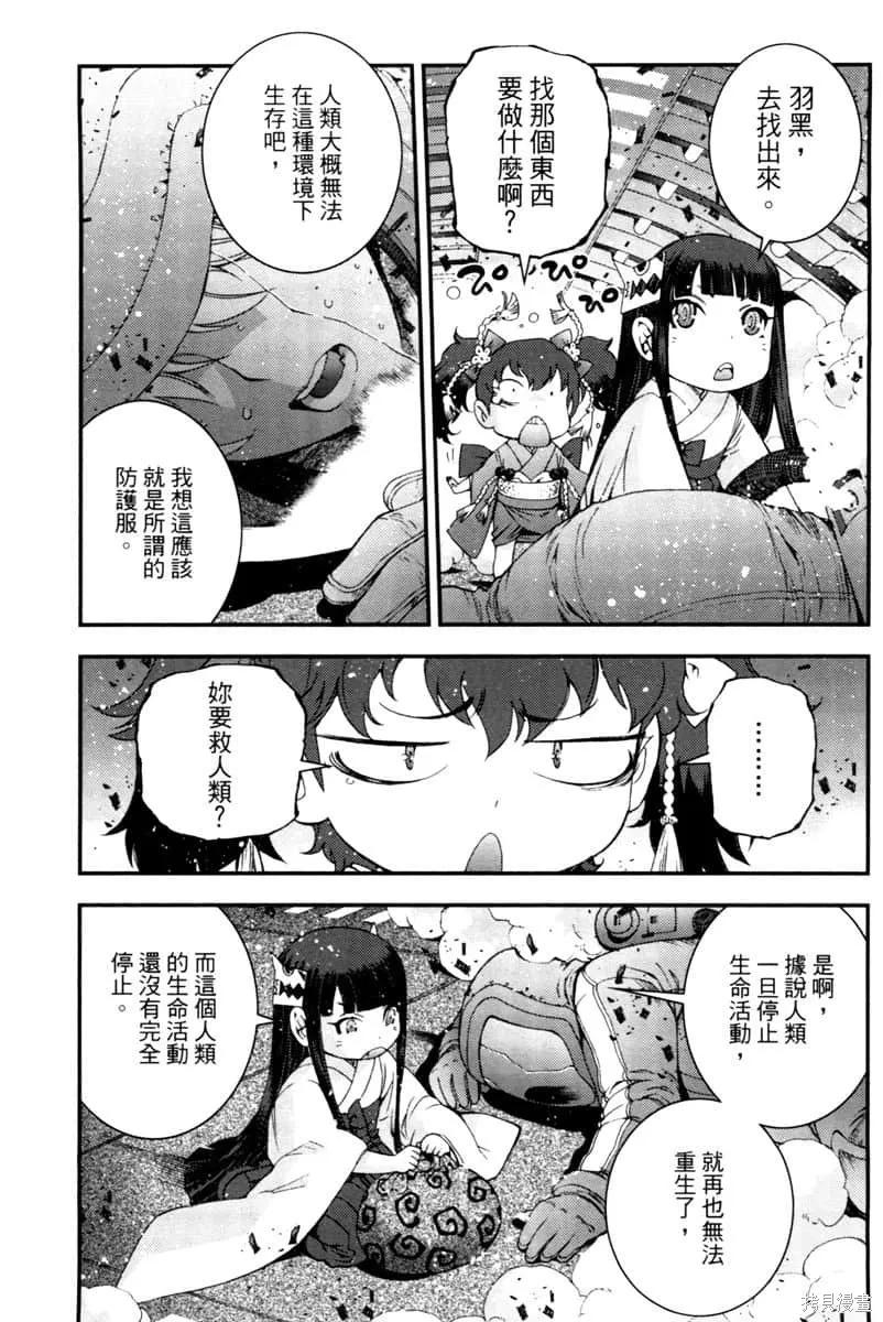 第112页