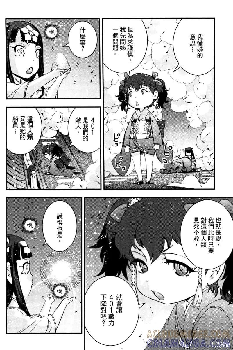 第113页