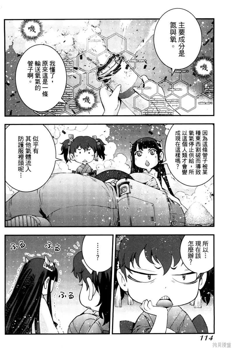 第115页