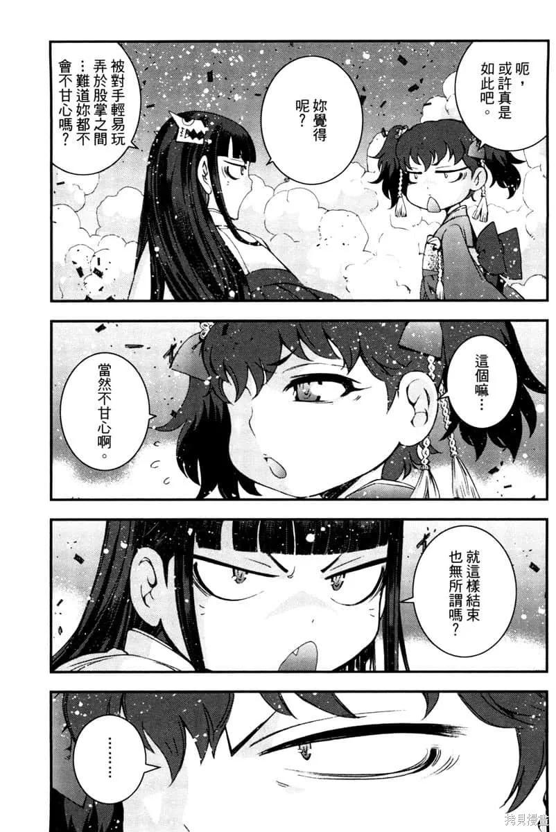 第118页