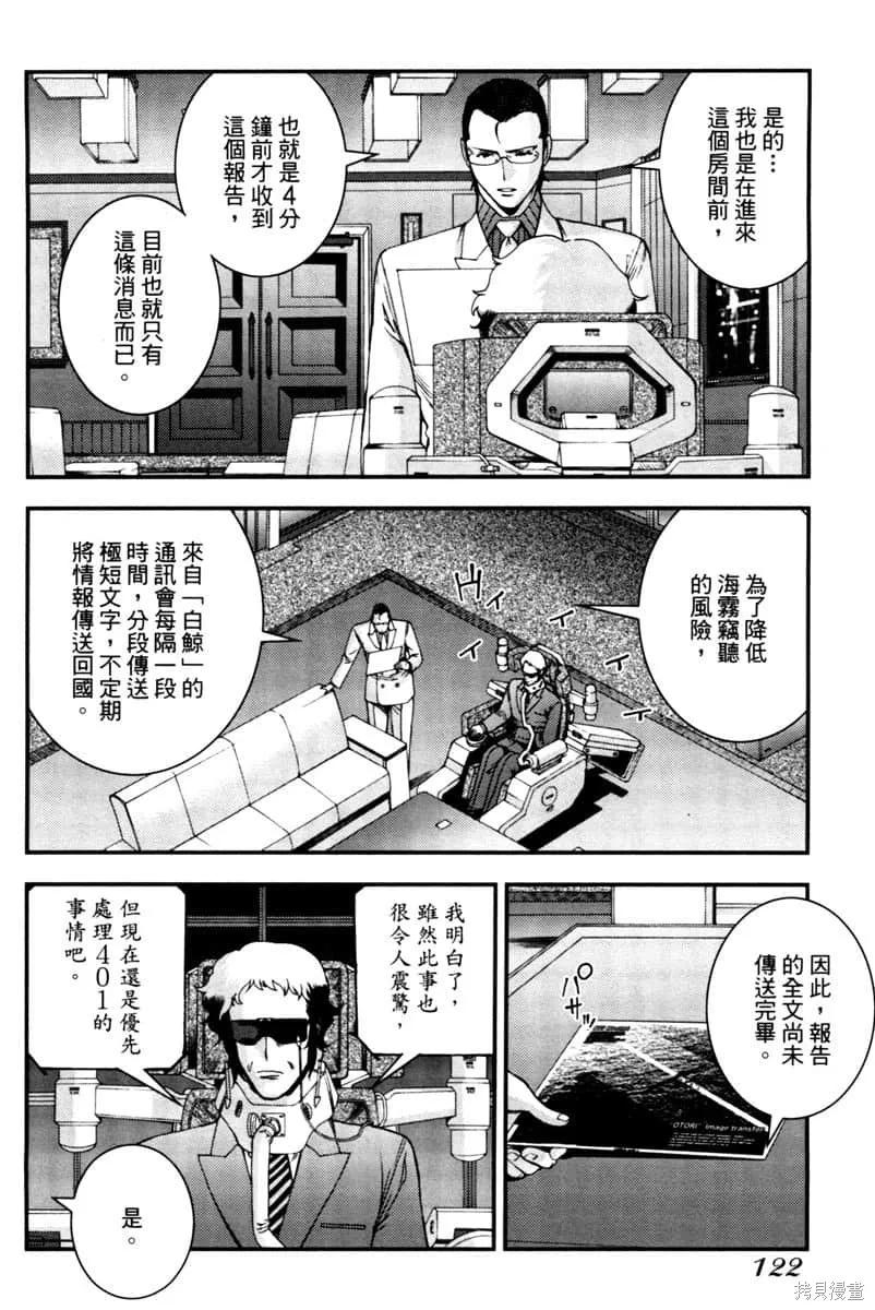 第123页