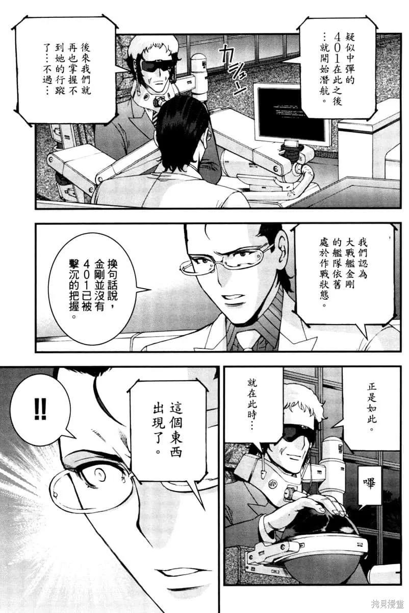第124页