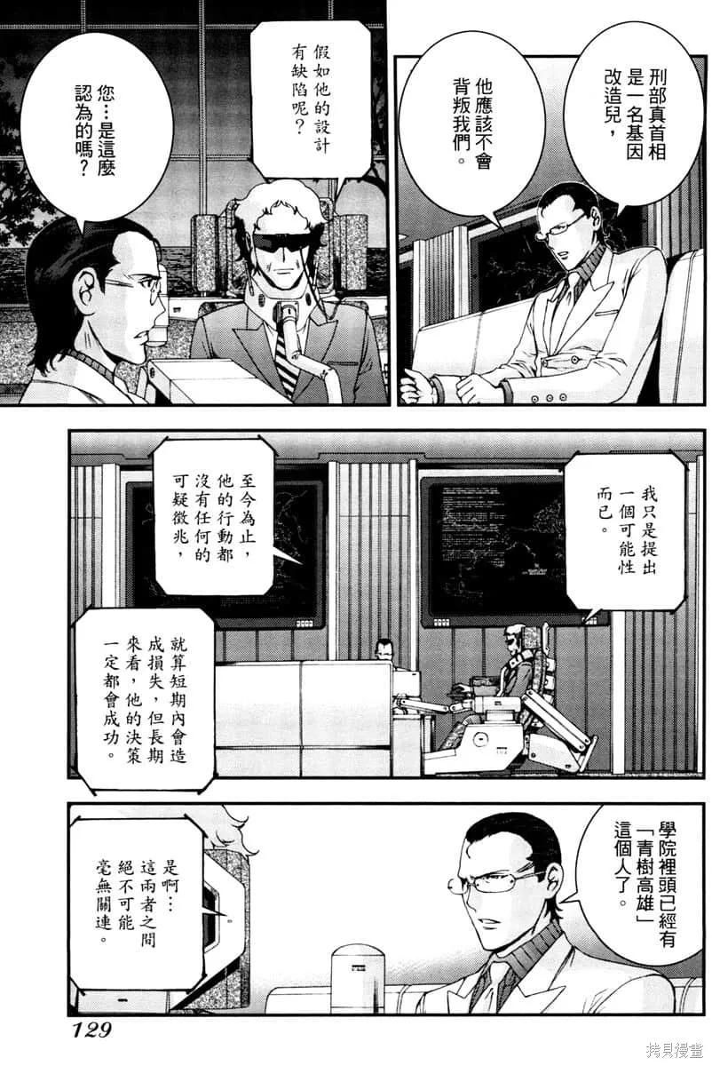 第130页