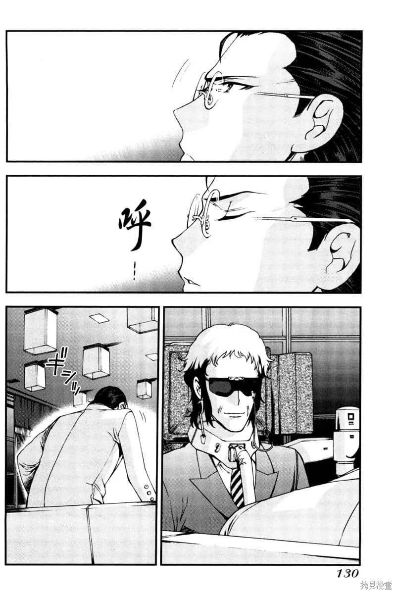 第131页