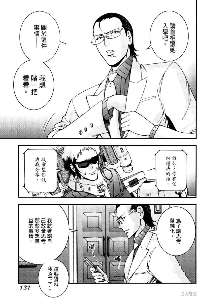 第132页