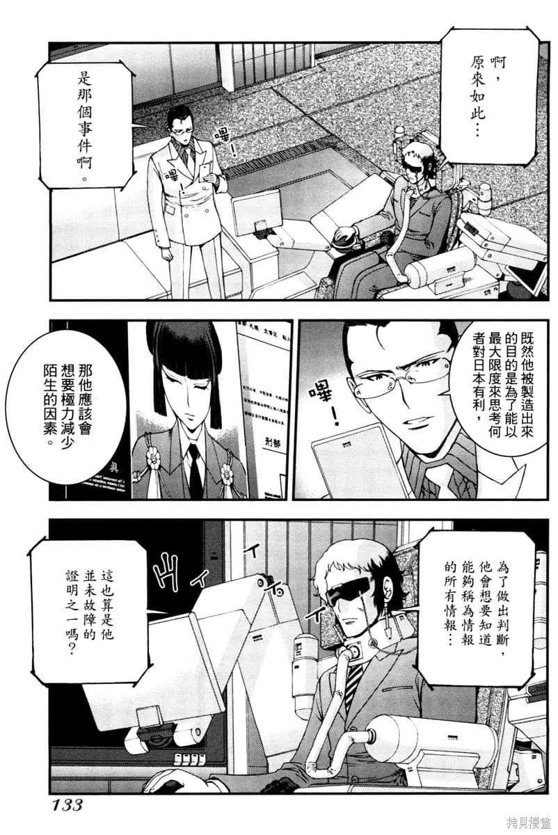 第134页