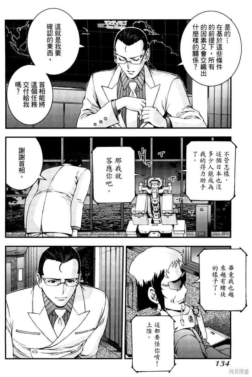 第135页