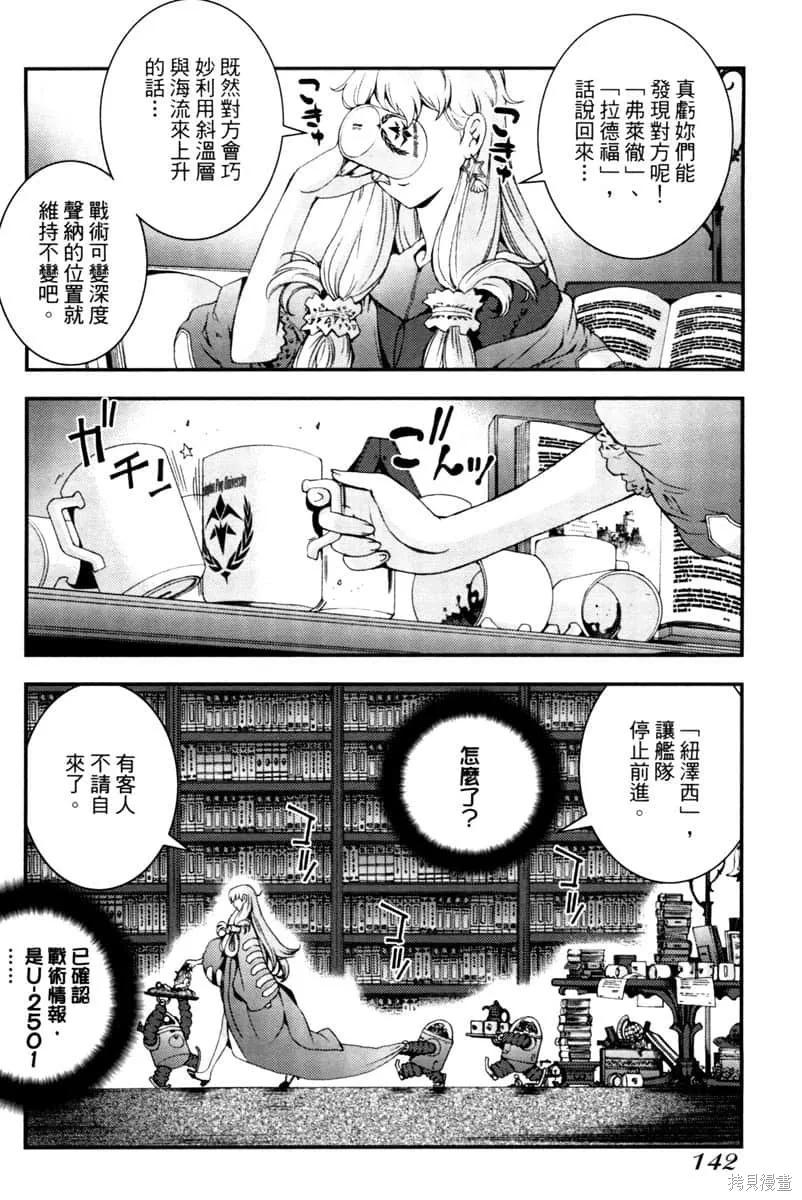 第143页