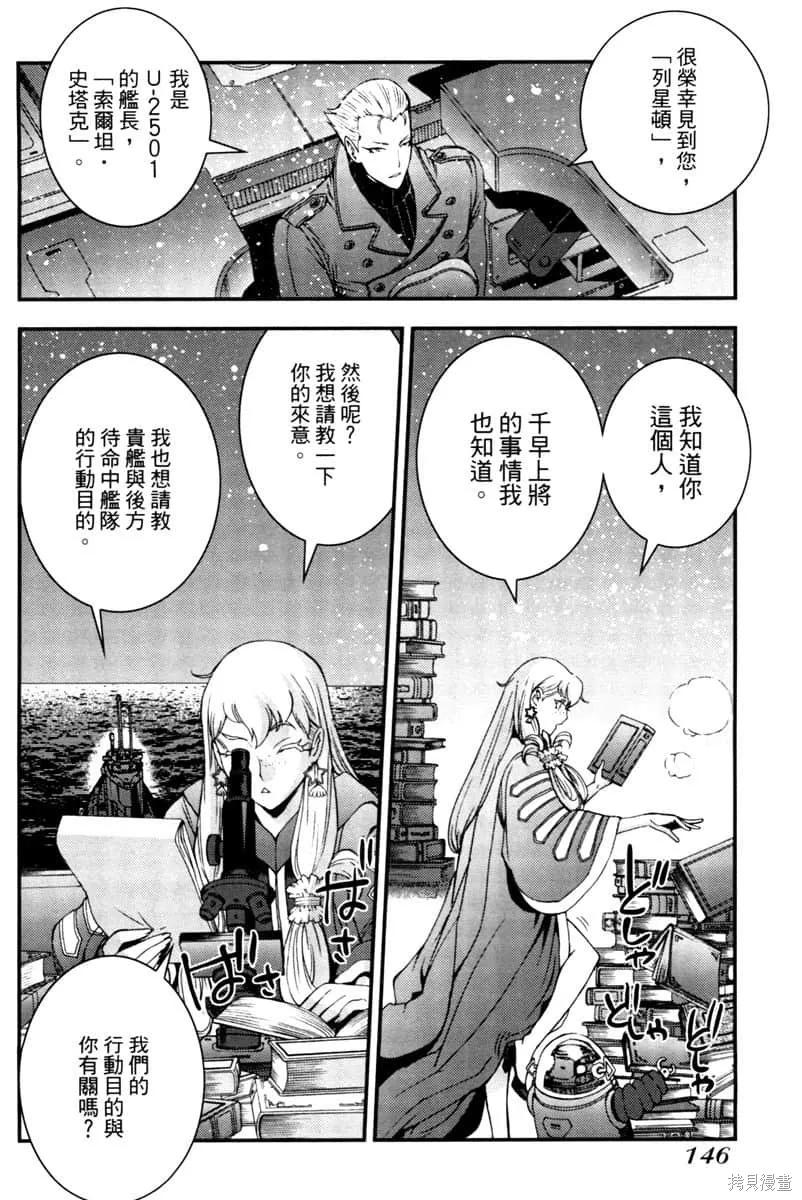 第147页