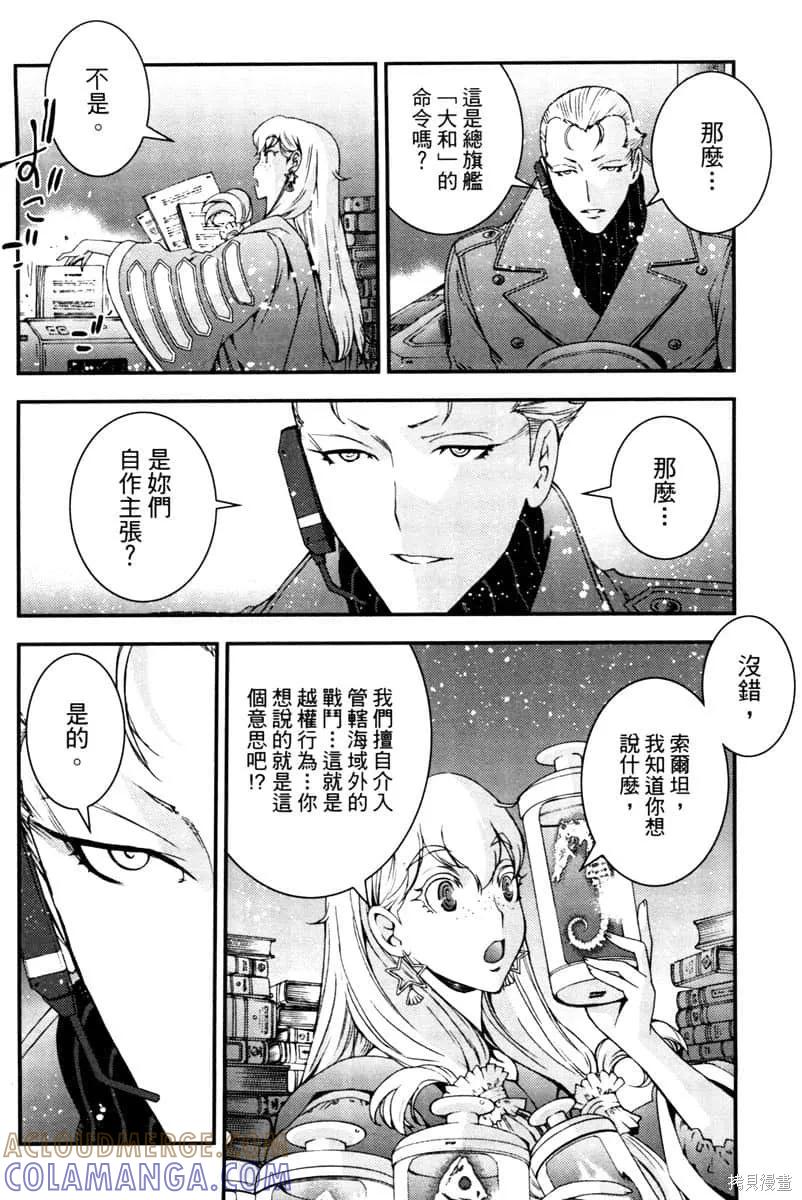 第149页