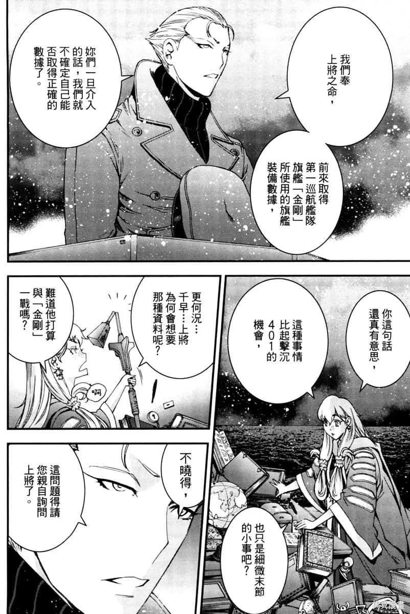 第151页