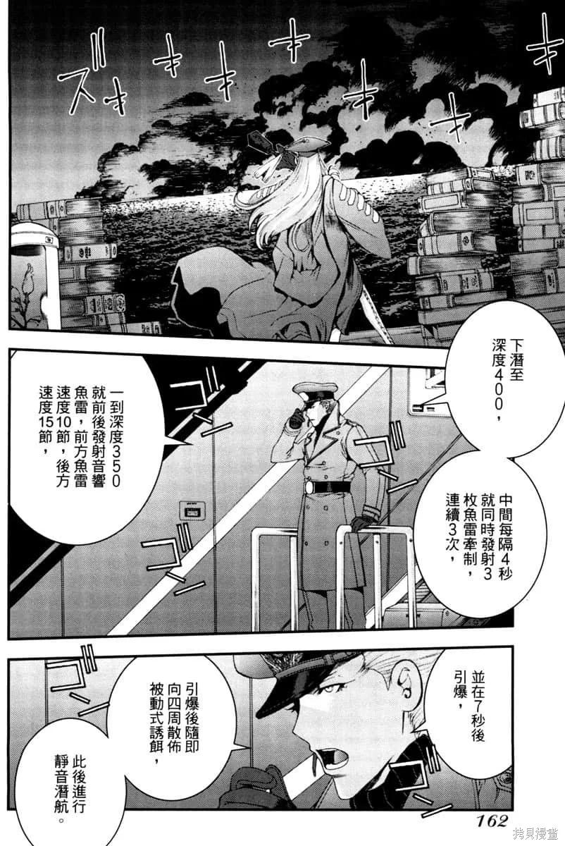 第163页