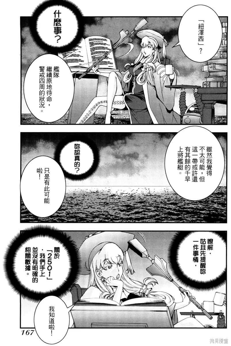 第168页