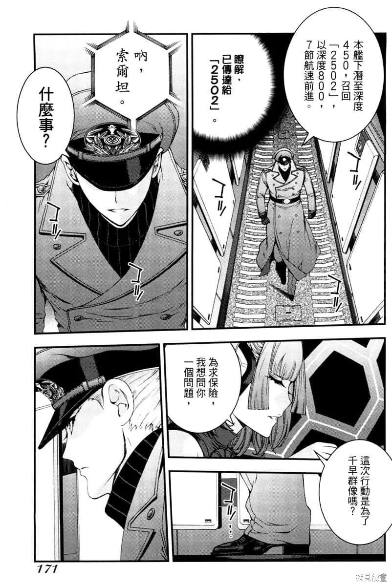 第172页
