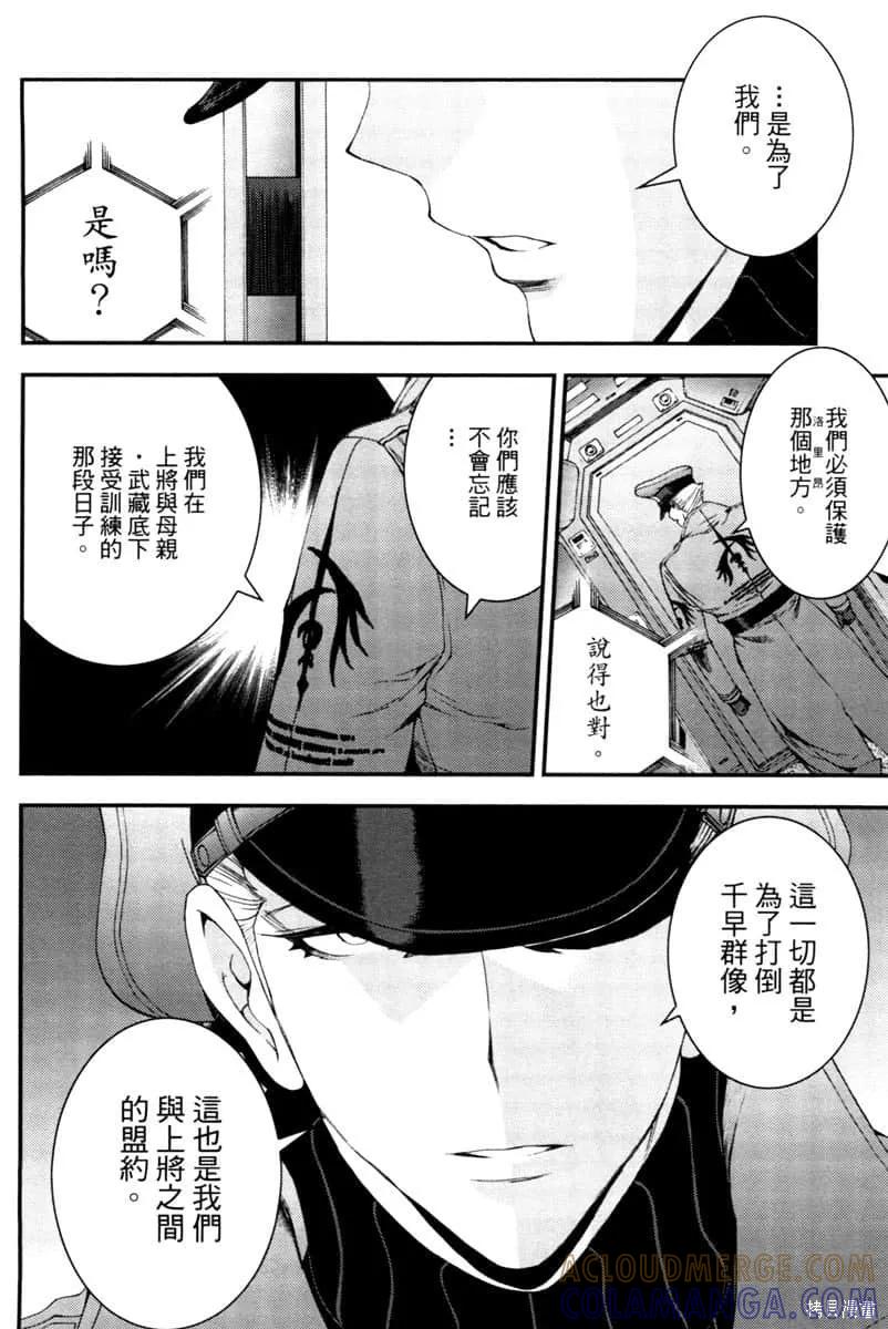 第173页