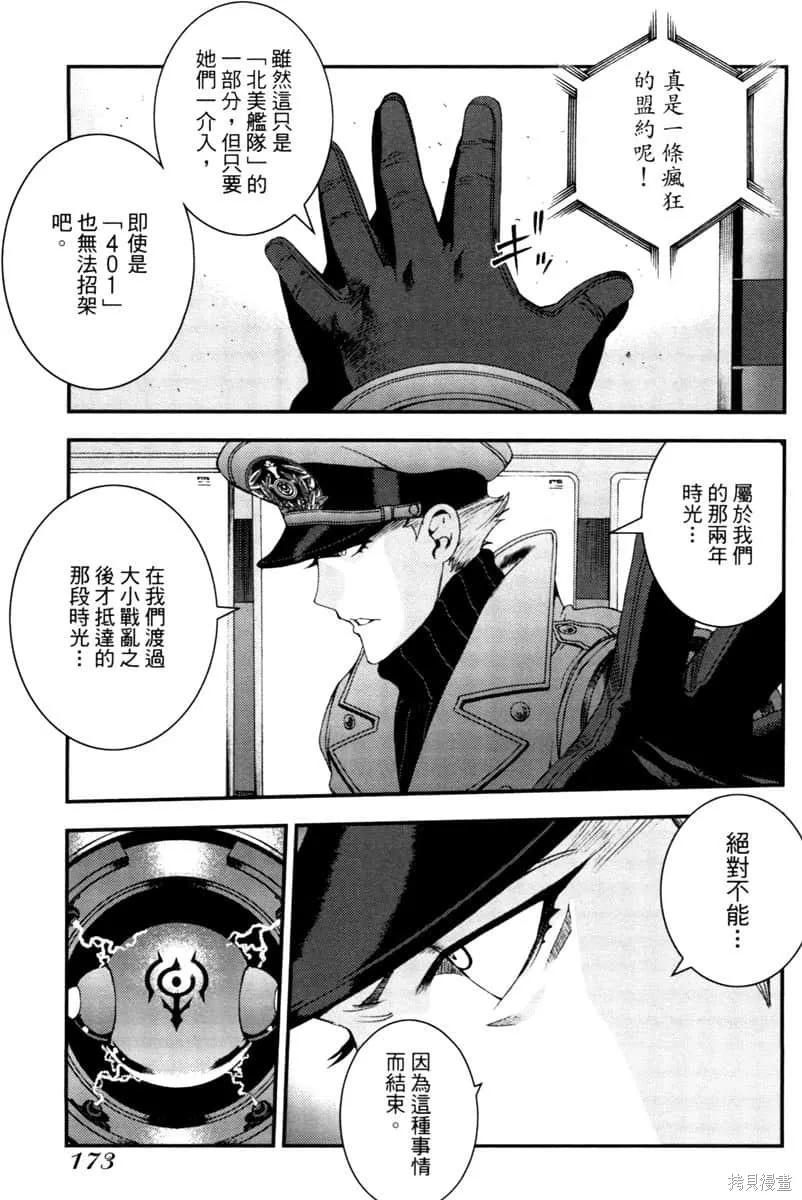 第174页
