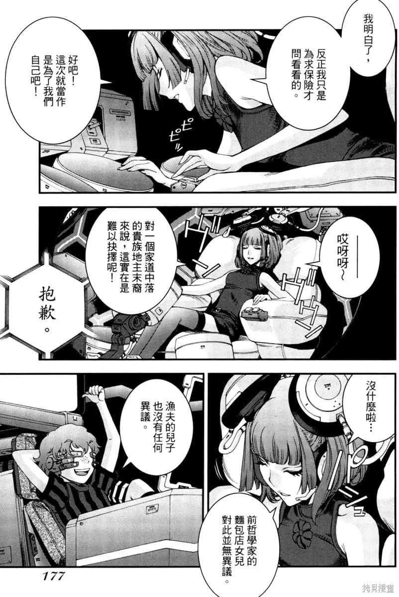 第178页