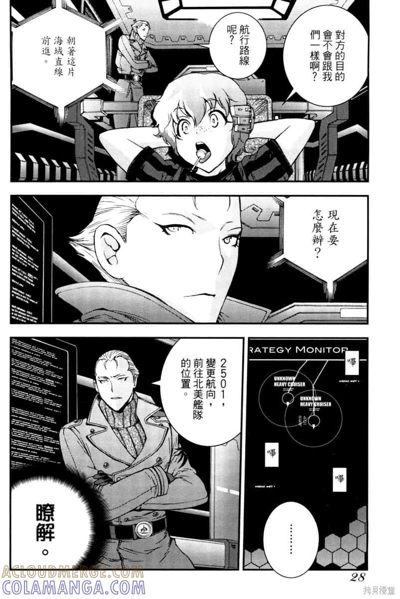 第29页