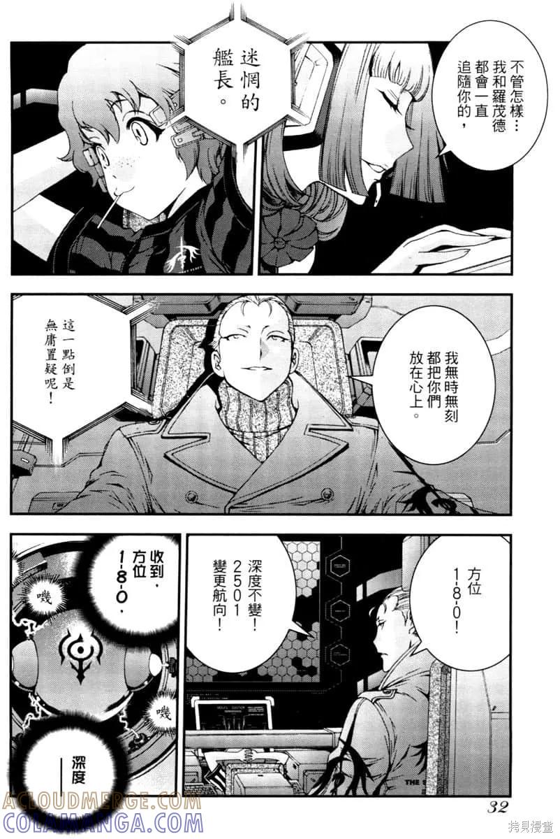 第33页