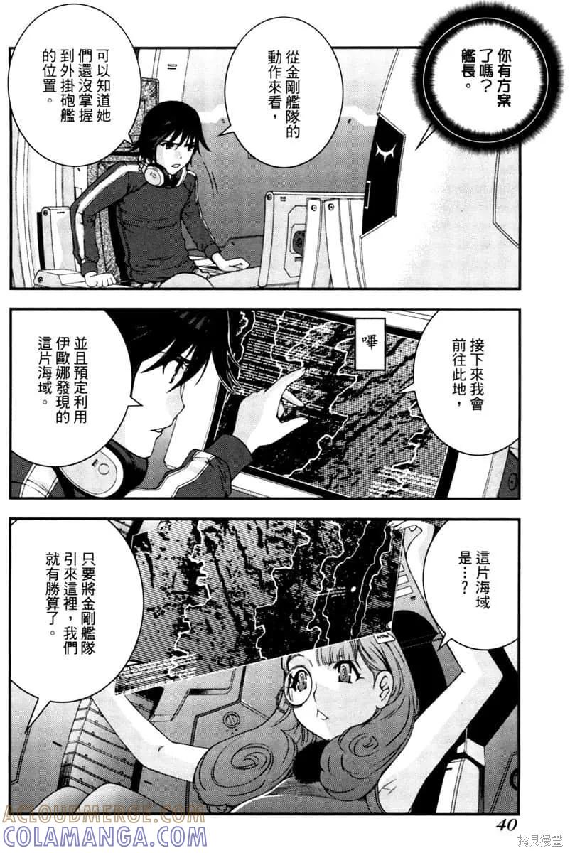 第41页