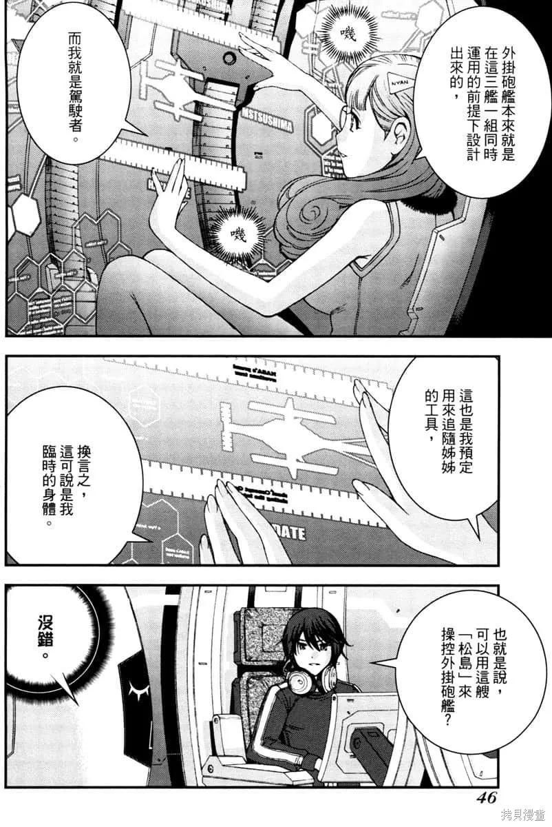 第47页