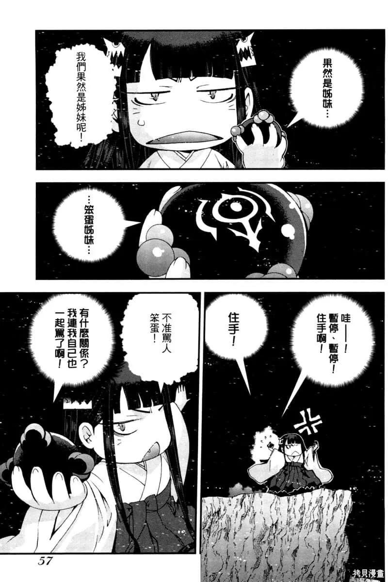 第58页
