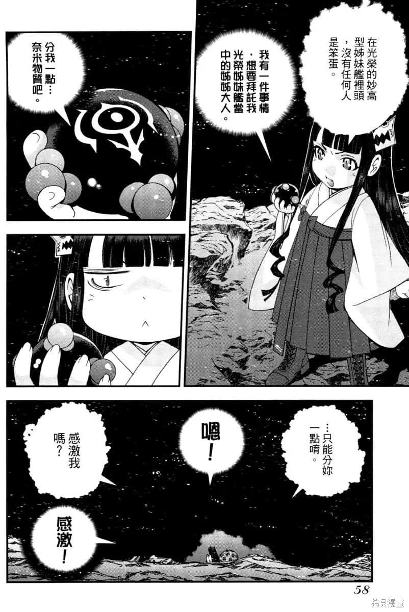 第59页