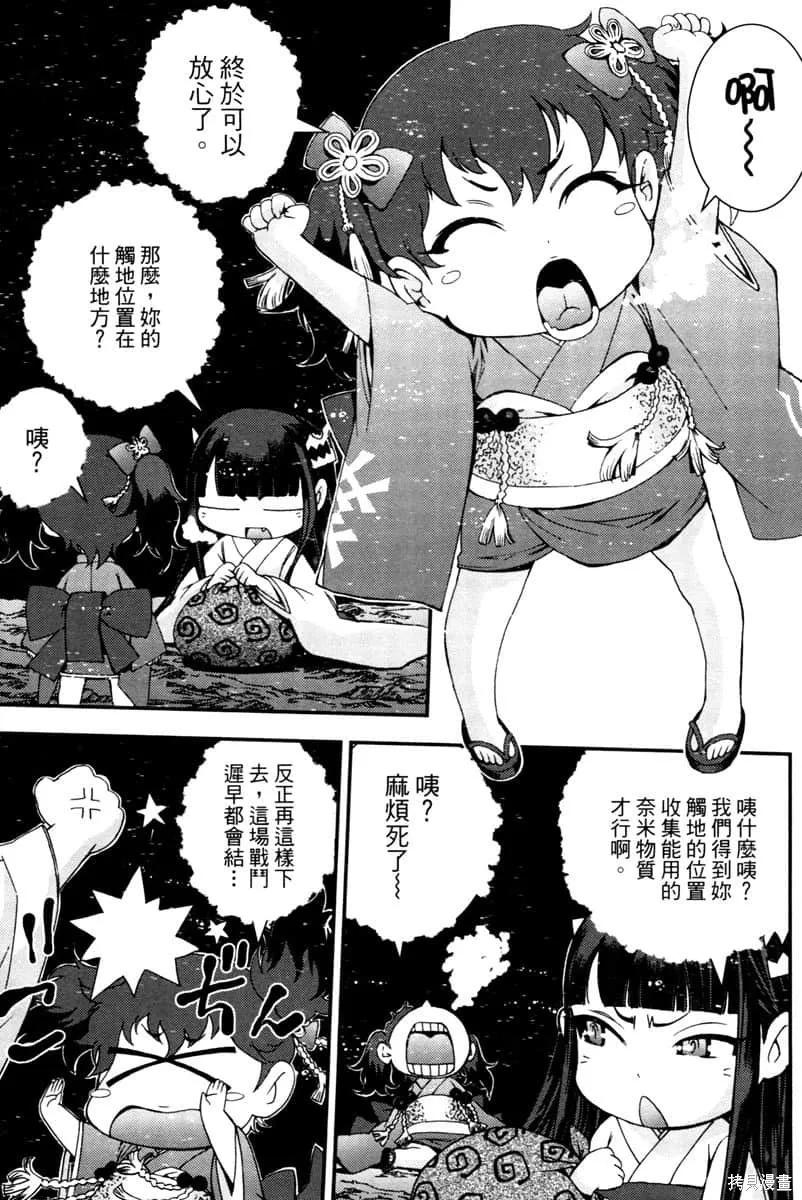 第60页