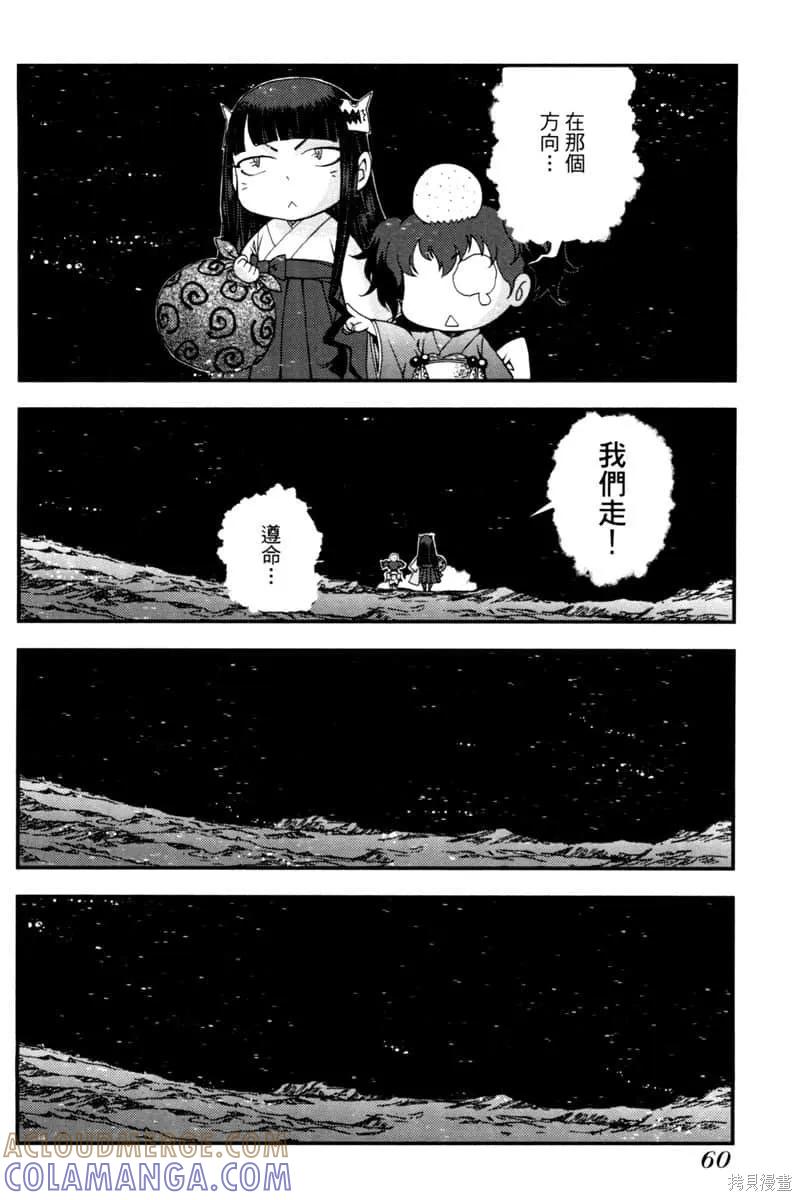 第61页