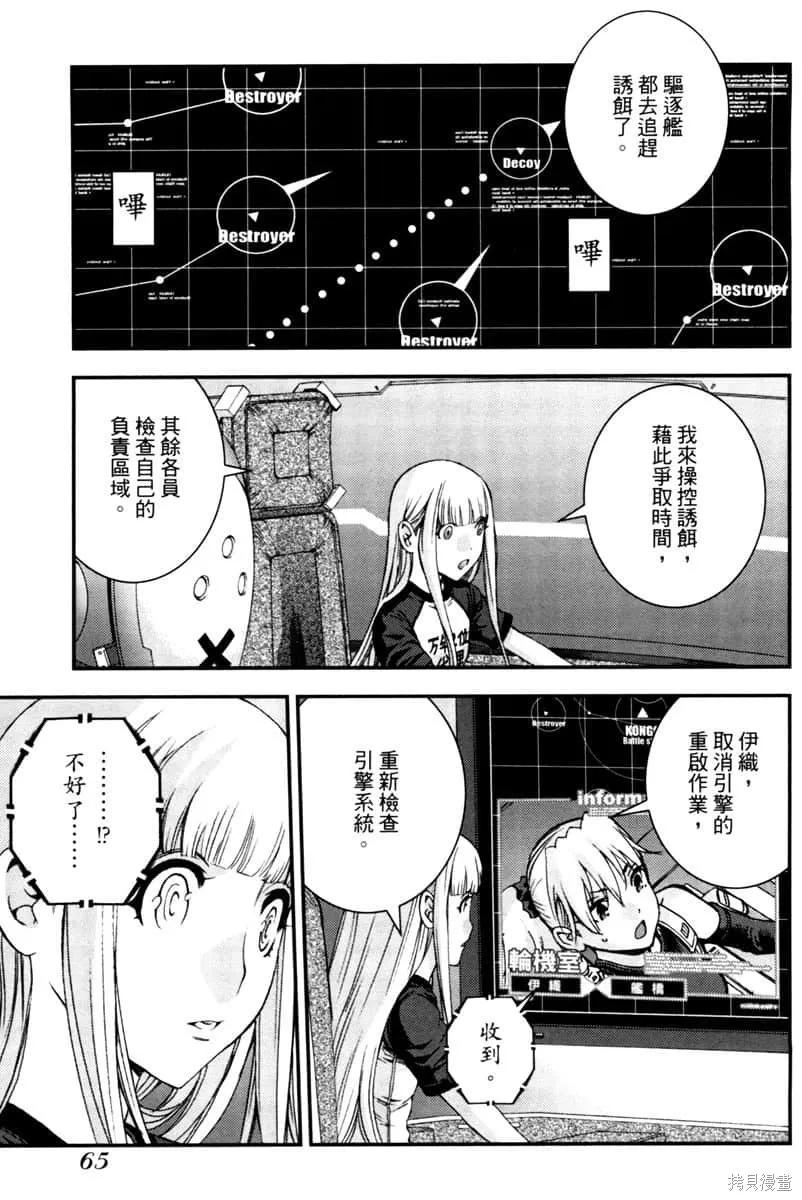 第66页