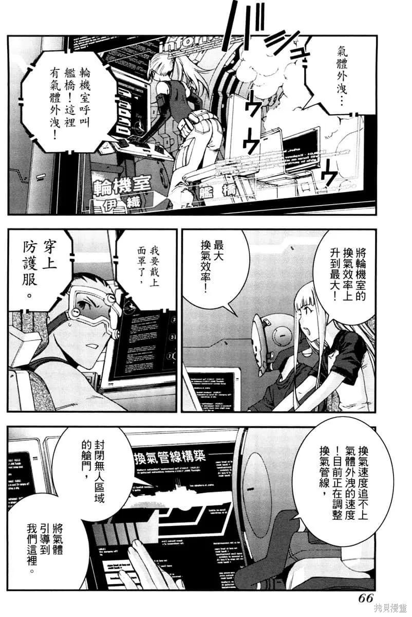 第67页