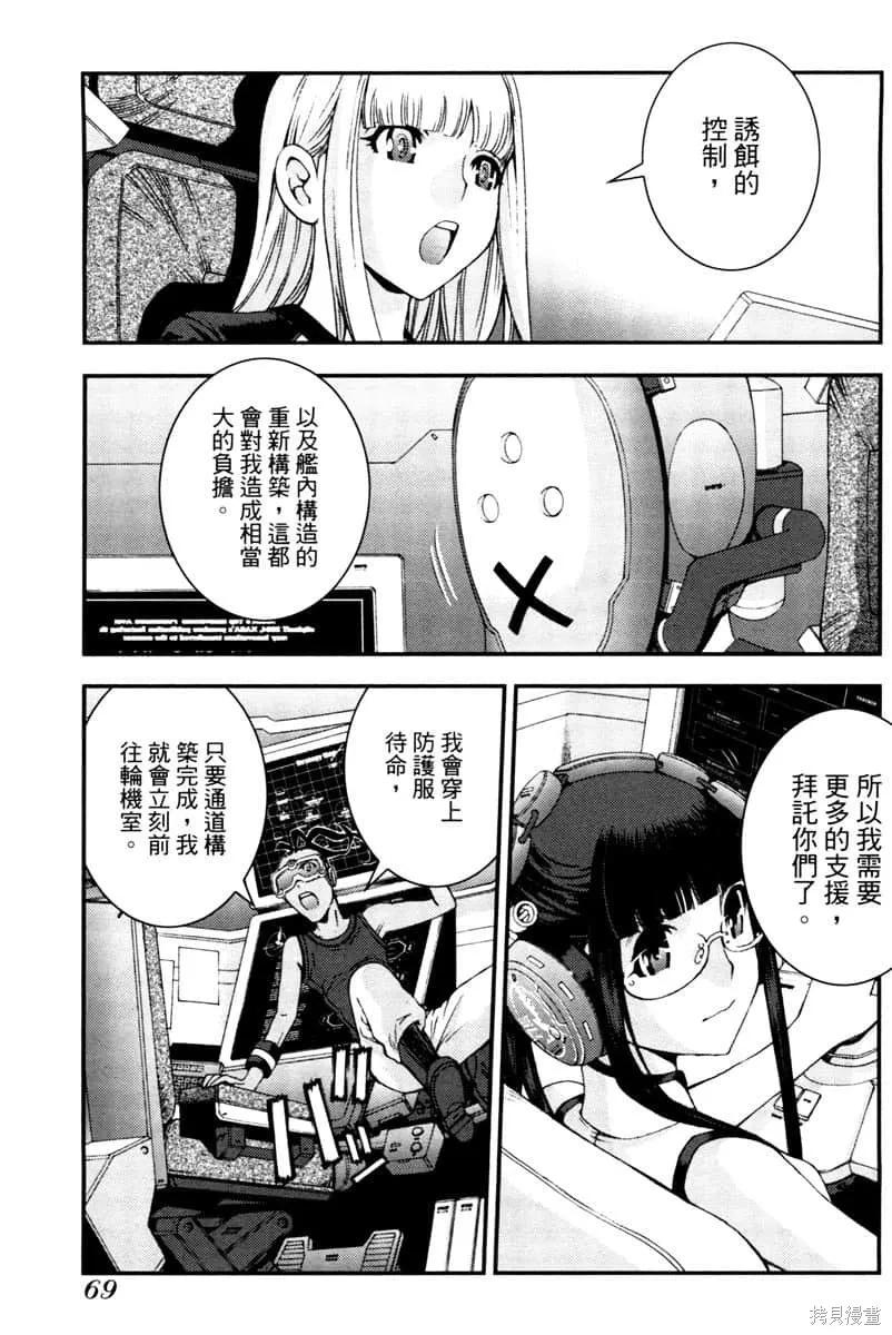 第70页