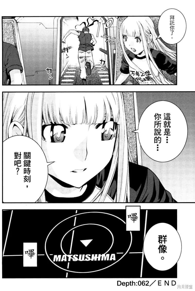 第71页