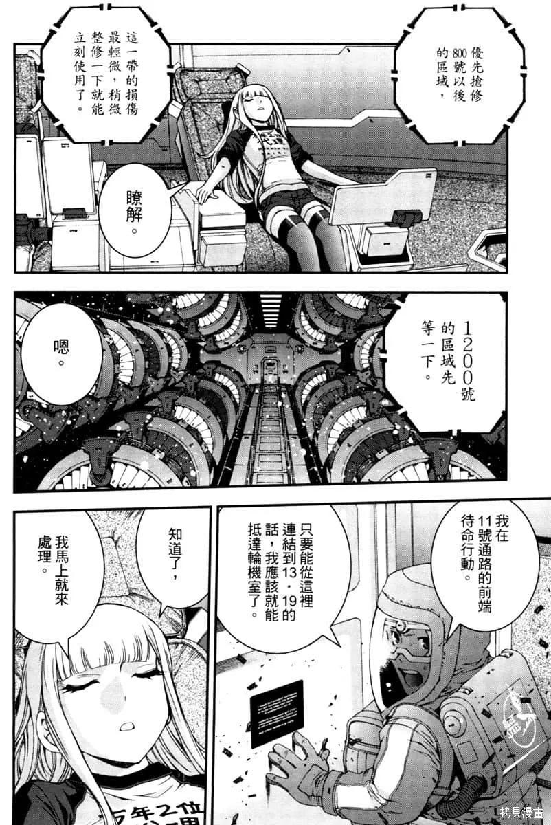第75页