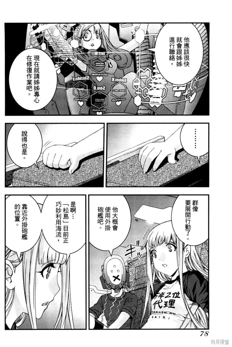 第79页