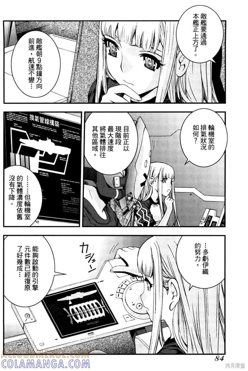 第85页