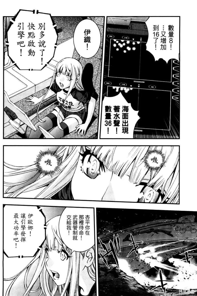第87页