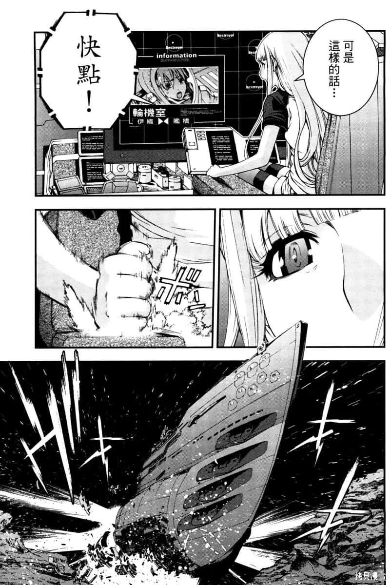 第88页