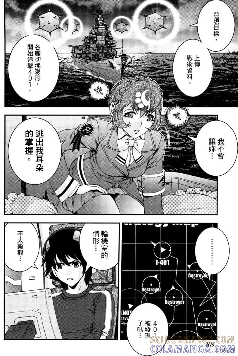 第89页
