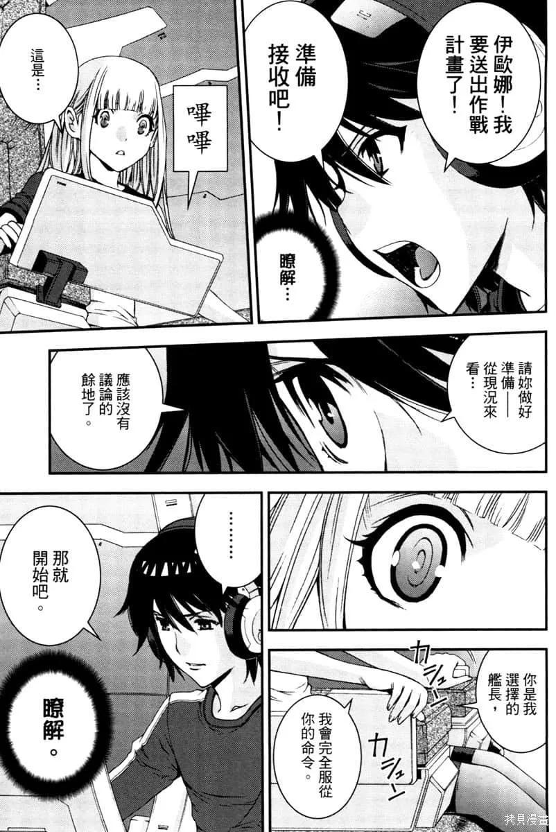 第90页
