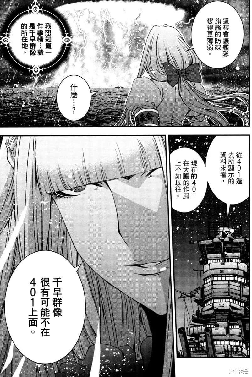 第94页