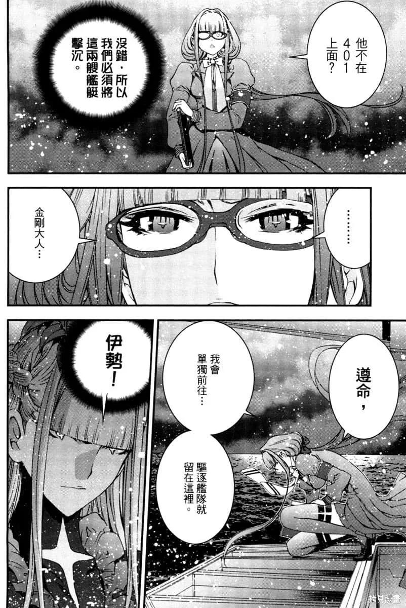 第95页