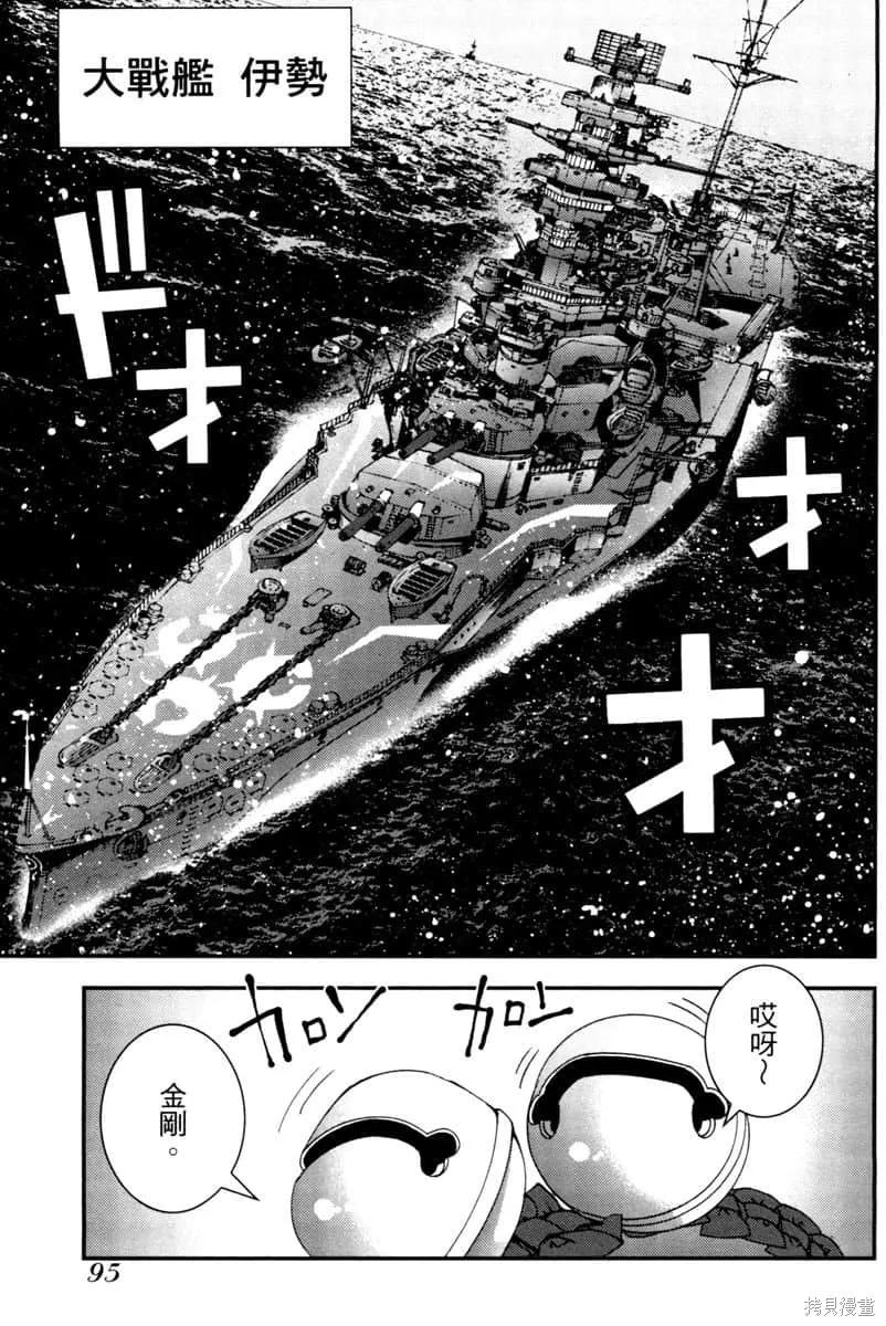 第96页