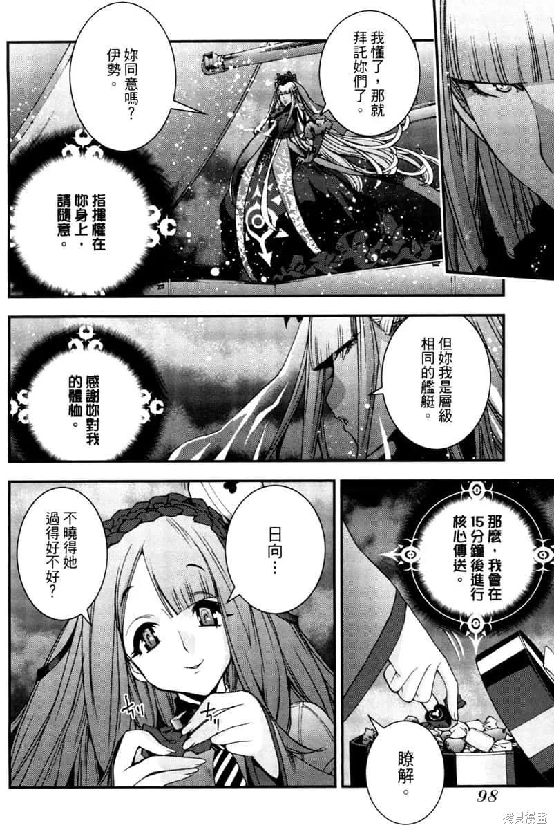 第99页