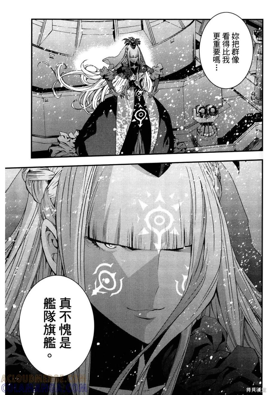 第101页
