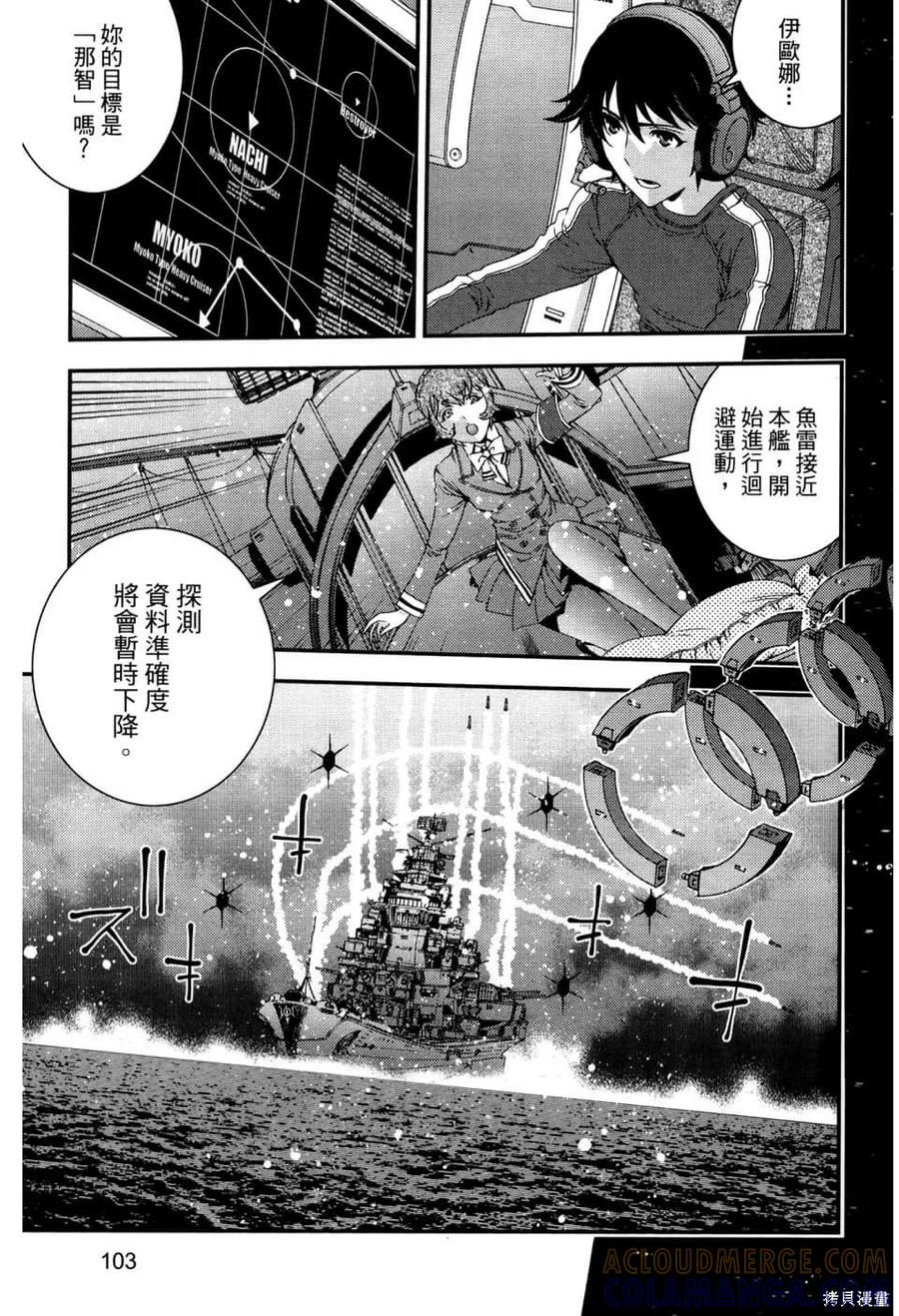 第105页