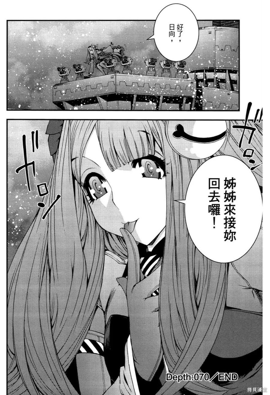 第110页