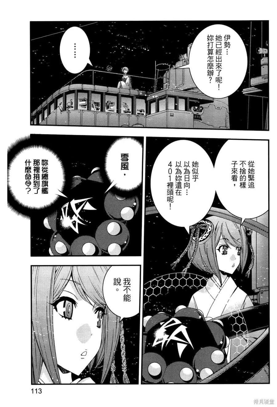 第115页
